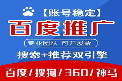 百度竞价账户管理工具推荐：实战案例与使用技巧