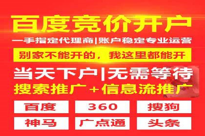 成功案例分享：百度推广托管助力企业增长